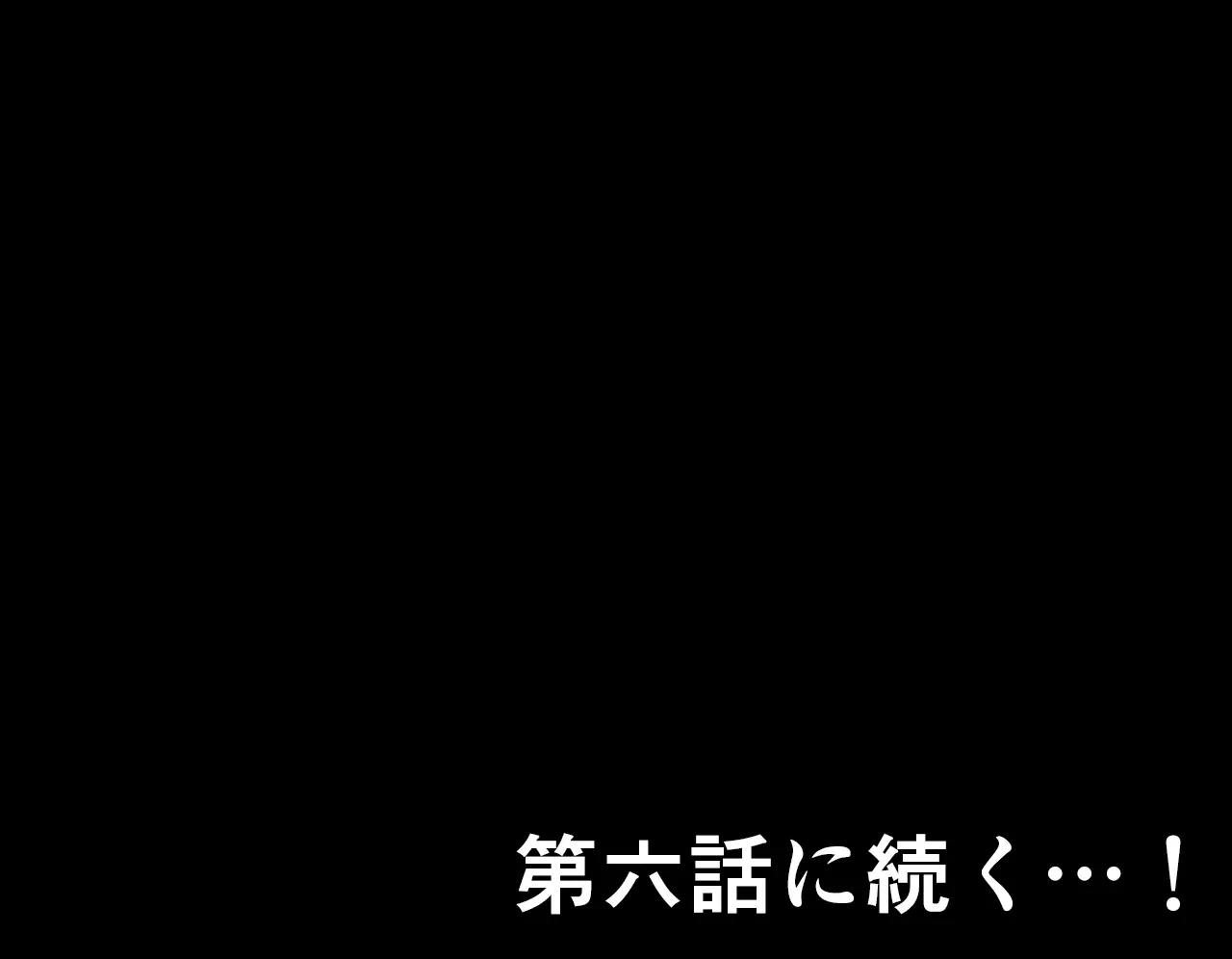Saimin Seikyouiku 5 | 최면성교육 제5화